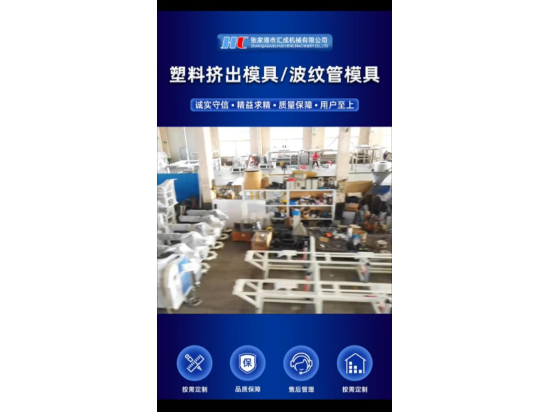 公司視頻中心4