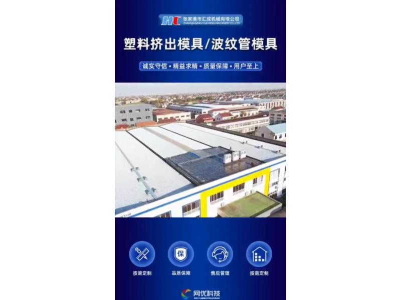 公司視頻中心5